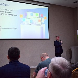 30 октября Тульский ИТ-форум "ITConf 2025 Tula"