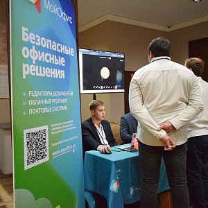 30 октября Тульский ИТ-форум "ITConf 2025 Tula"