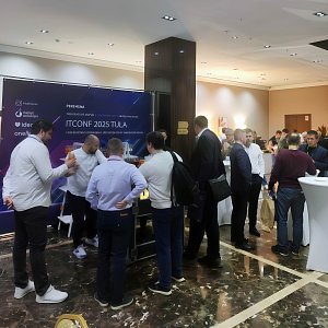 30 октября Тульский ИТ-форум "ITConf 2025 Tula"