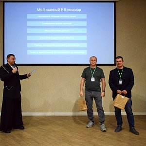 30 октября Тульский ИТ-форум "ITConf 2025 Tula"