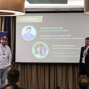 27 марта Калужский ИТ-форум "ITConf 2025 Kaluga"