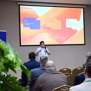 30 октября Тульский ИТ-форум "ITConf 2025 Tula"