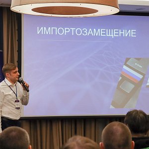 27 марта Калужский ИТ-форум "ITConf 2025 Kaluga"