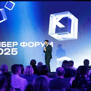 ГК «Перемена» посетила Кибер Форум 2025