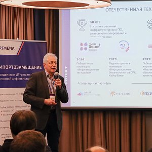 27 марта Калужский ИТ-форум "ITConf 2025 Kaluga"