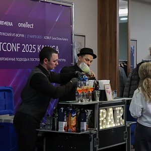 27 марта Калужский ИТ-форум "ITConf 2025 Kaluga"